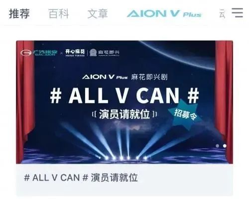 汽車駕駛自動化分級標準正式發布，雷克薩斯彈幕廣告引領營銷新潮——《意動力周刊》No.92 汽車刊